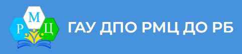 гау дпо рмц до рб